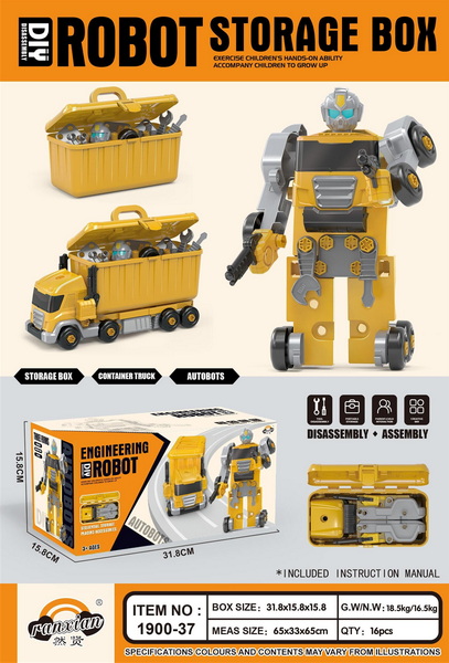 新款变形机器人货柜车（收纳箱&货柜车&机器人）