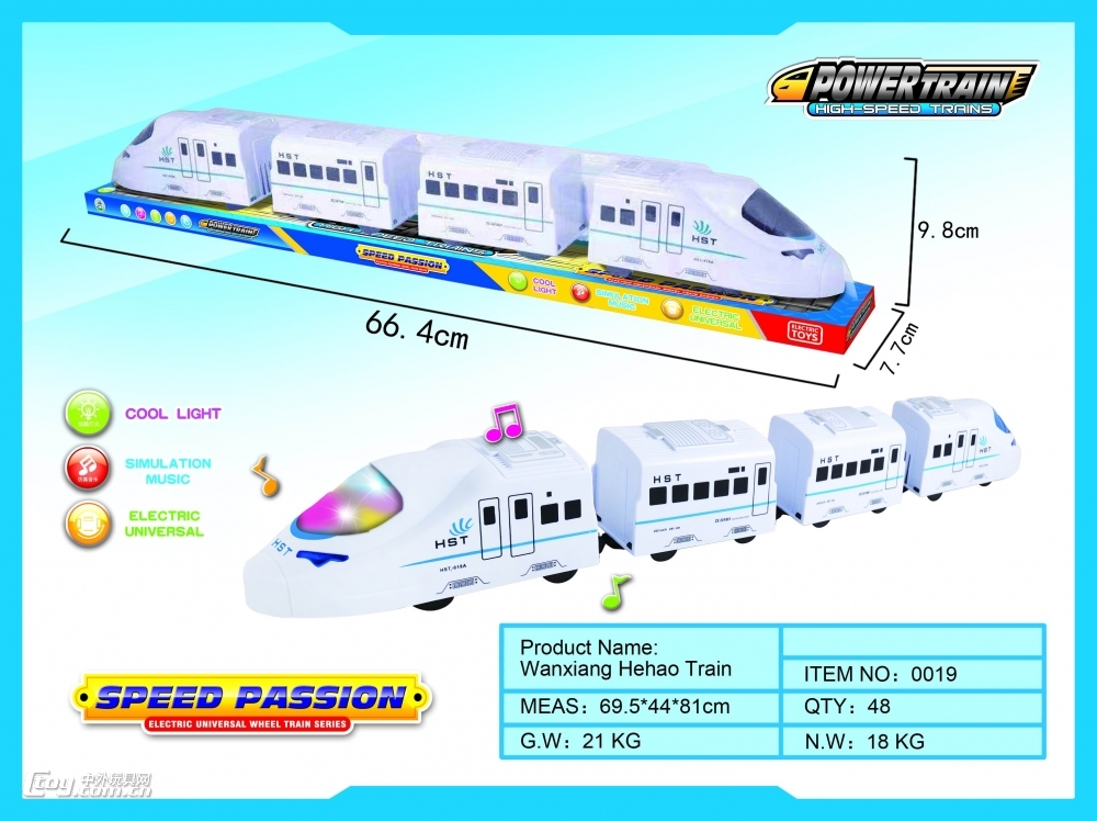 新款电动火车模型带灯光音乐