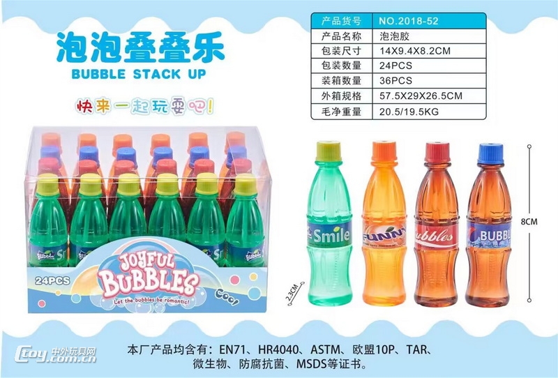 新款戏水13.5毫升香槟泡泡胶4色（24PCS/盒）