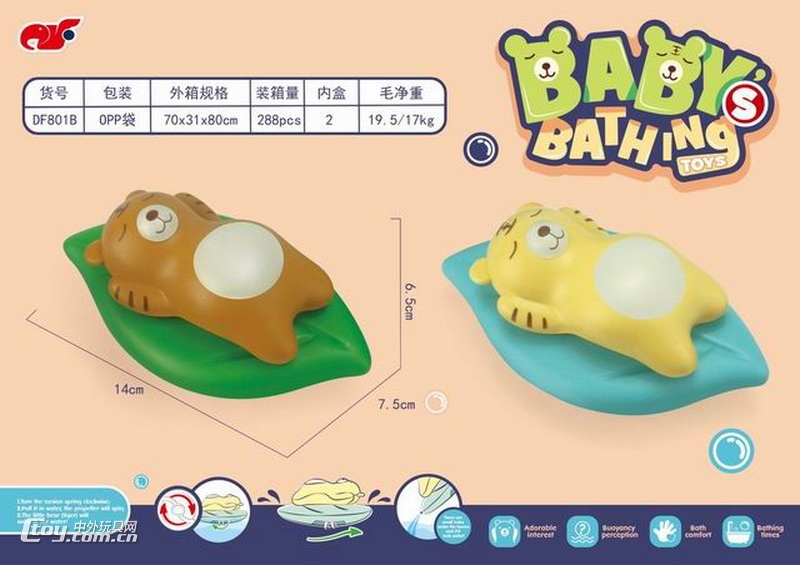 新款戏水游水树叶熊树叶虎