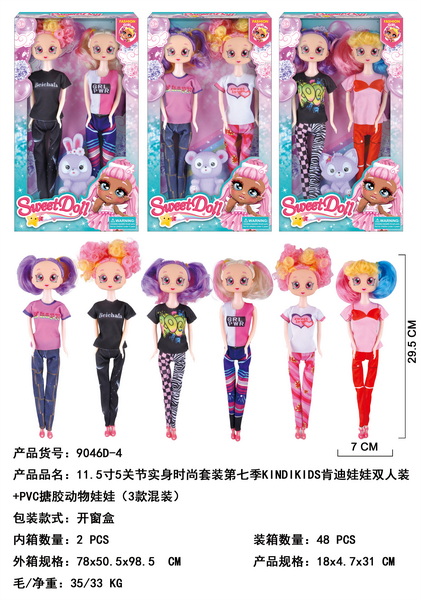 新款11.5寸实身动物形象娃娃+儿童皇冠+棒棒糖+天使宝贝