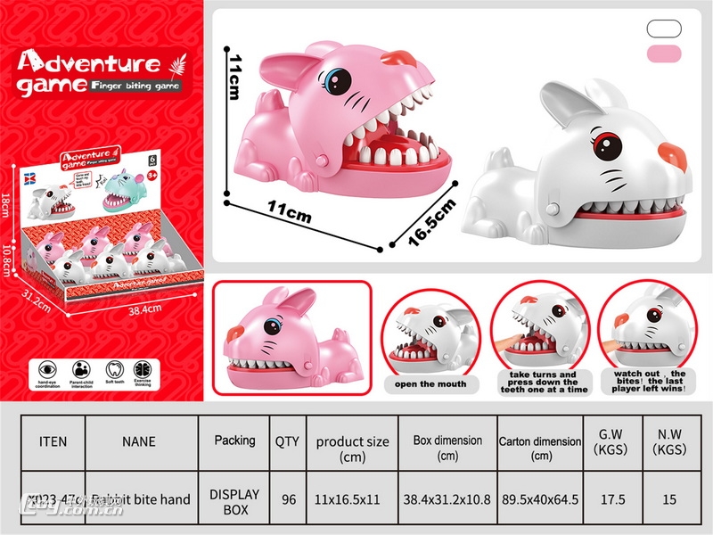 新款益智英文咬手毛毛虫（无灯光音乐)(6pcs)