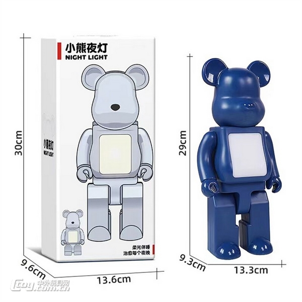 新款益智小熊充电触控夜灯（深蓝/藕粉）2色混装