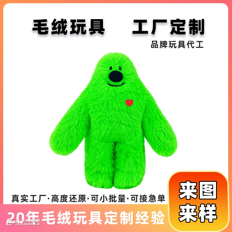 毛绒玩具厂家定制泰迪熊宠物玩具订做卡通家居抱枕生日礼品