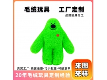 毛绒玩具厂家定制泰迪熊宠物玩具订做卡通家居抱枕生日礼品