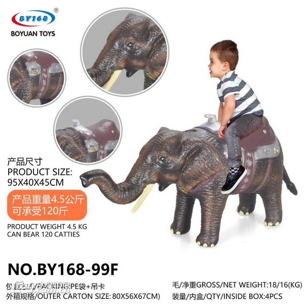新款动物儿童坐骑超大象梅花鹿