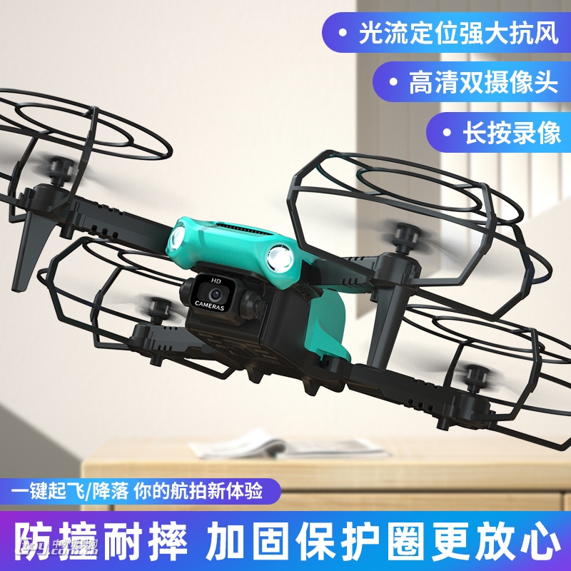 2023新品H111双摄光流精品高端折叠无人机儿童遥控飞行器