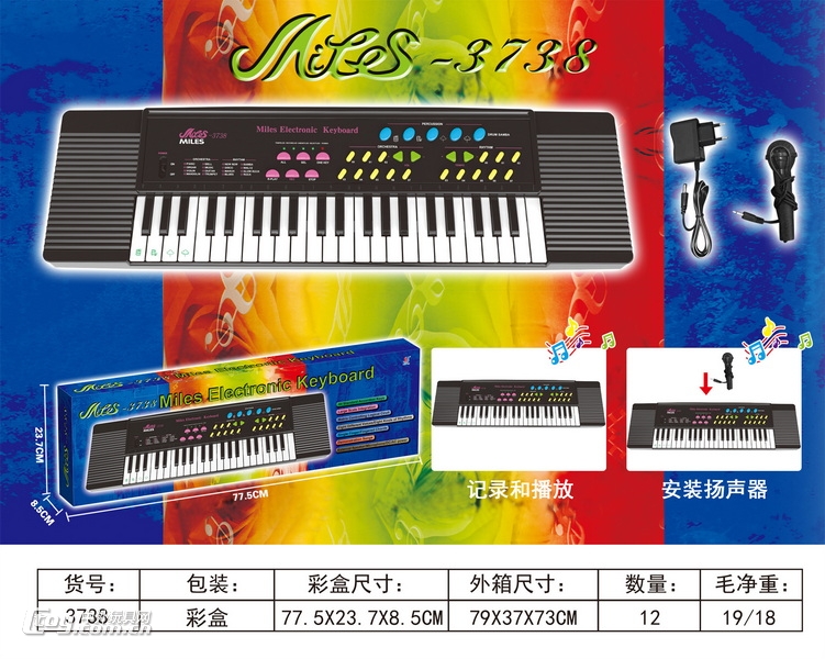 新款乐器31键电子琴带USB充电线