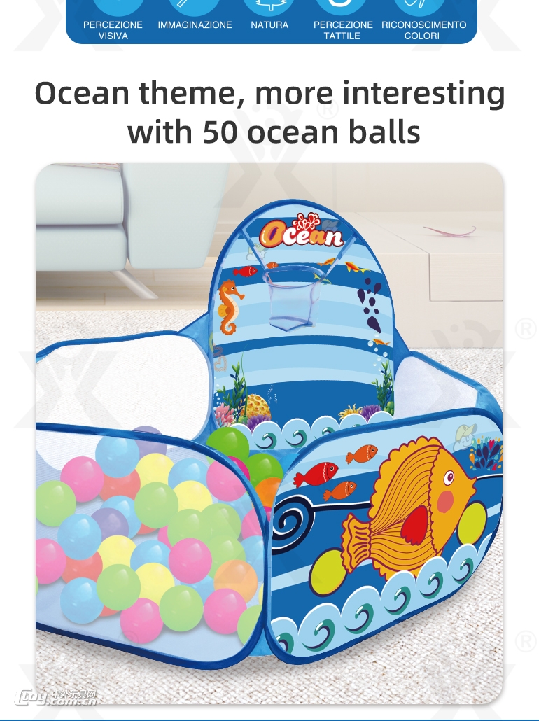 海洋主题1.2米球池加投篮配50个海洋球
