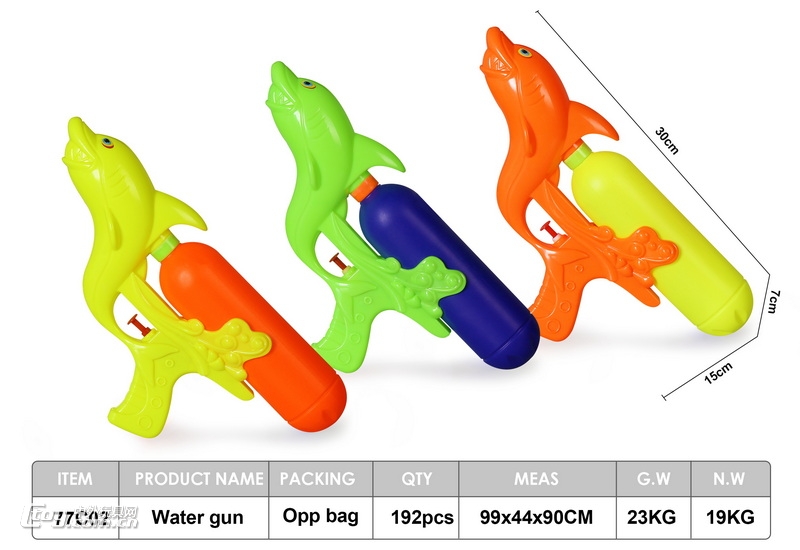 新款戏水水枪3色混装