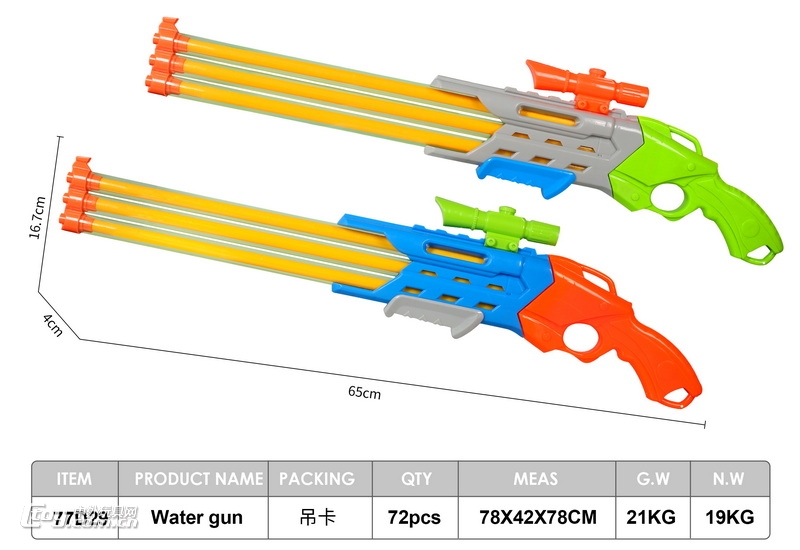 新款戏水水枪3色混装