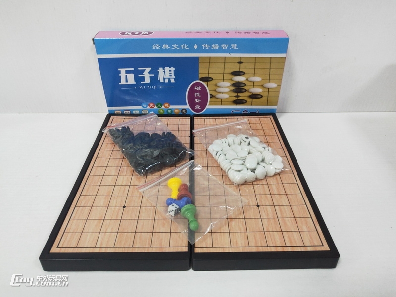 新款益智磁性15路五子棋/围棋200子+蛇棋