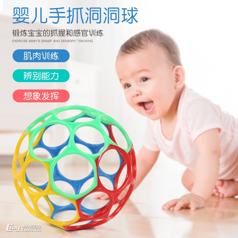 儿童益智手抓球3-12个月宝宝训练抓握软胶球感知洞洞球玩具