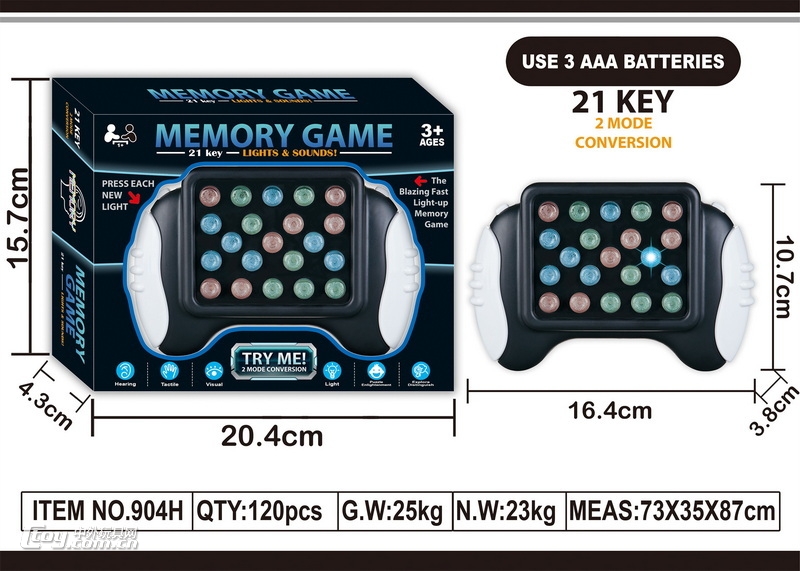 新款益智15键双模式记忆游戏机