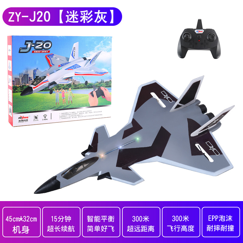 无动力滑行仿真战斗机ZY-J20