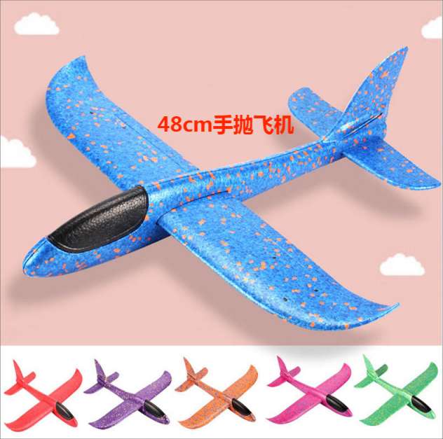大号泡沫飞机手掷飞机48cm手抛飞机回旋飞机epp飞机模型