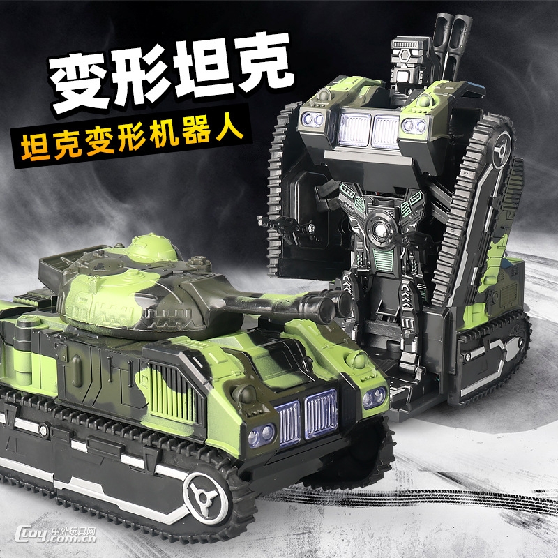 电动变形坦克音乐灯光自动变形万向军事模型坦克车玩具