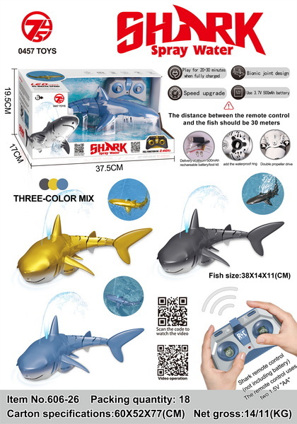 新款（2.4G）遥控喷水，灯光鲨鱼（三色混装）（鱼包电池）