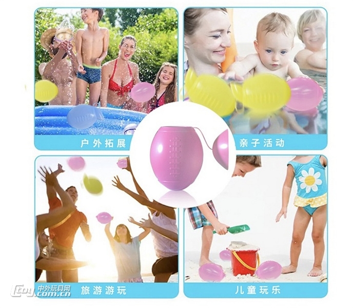 新款水硅胶水球儿童夏季打水仗减压球海洋球