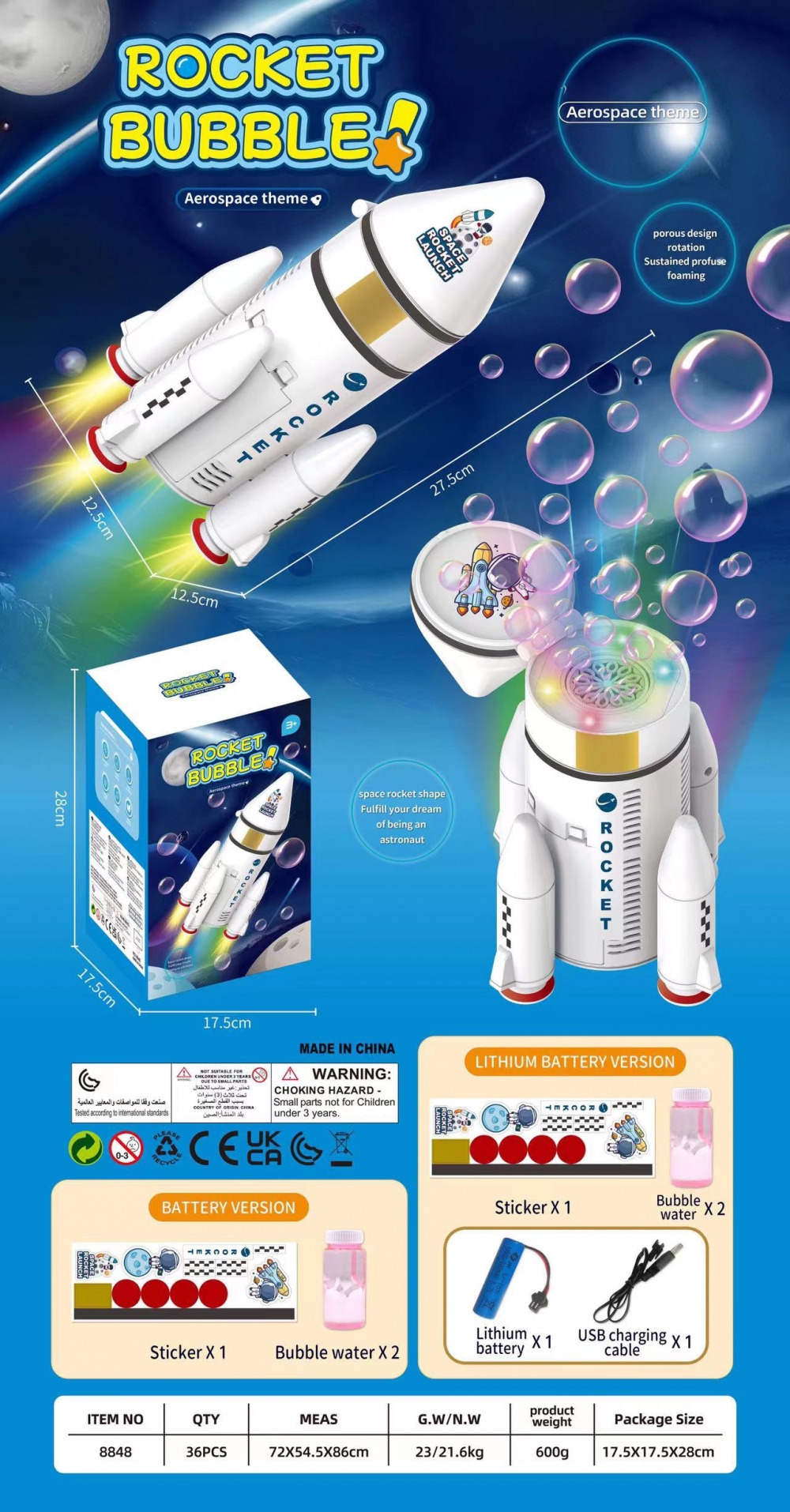 航天火箭泡泡机全自动儿童玩具