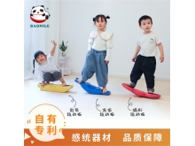 儿童平衡运动板