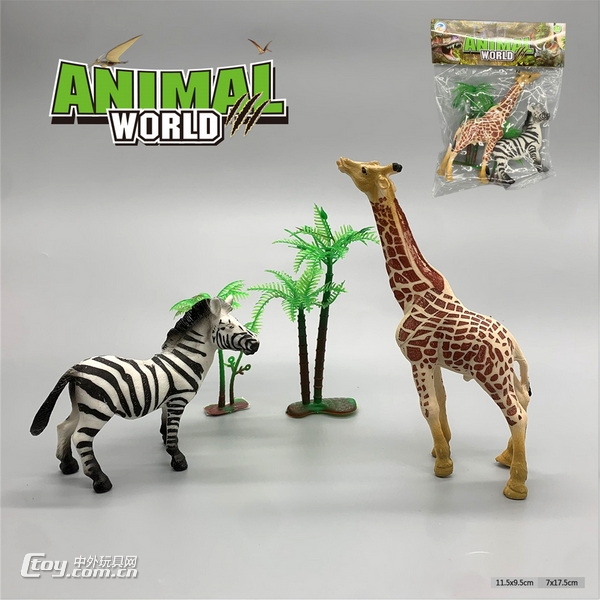新款长颈鹿+斑马 PVC动物世界