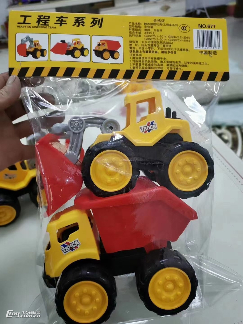 山东塑料玩具注塑定制加工厂家