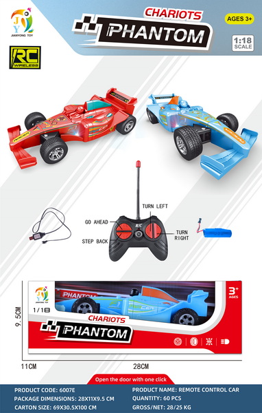 新款1:18四通遥控F1赛车（包电）红.蓝2色混装