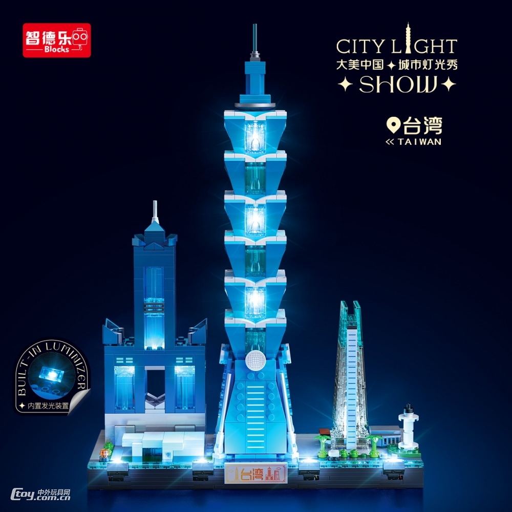 大美中国·城市灯光秀-台湾