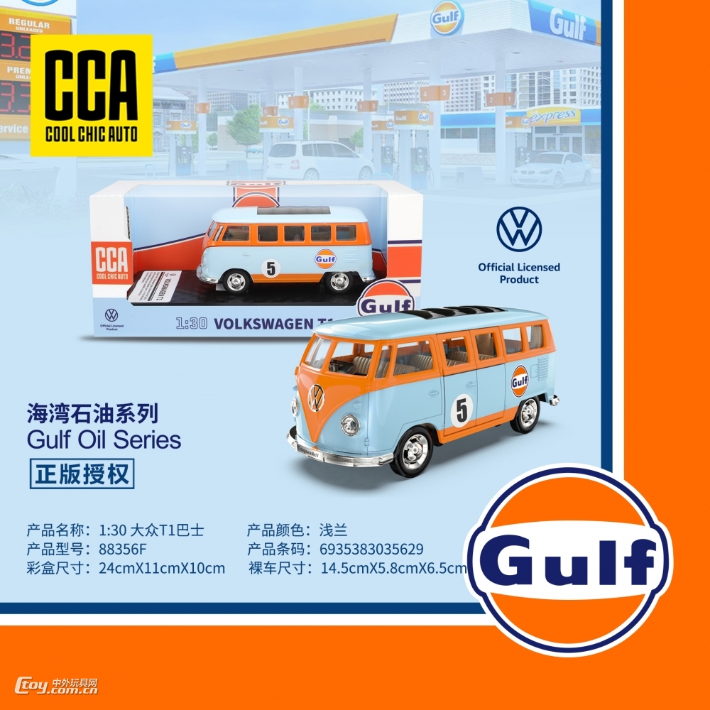 CCA海湾油站联名1：30大众T1巴士合金车模型