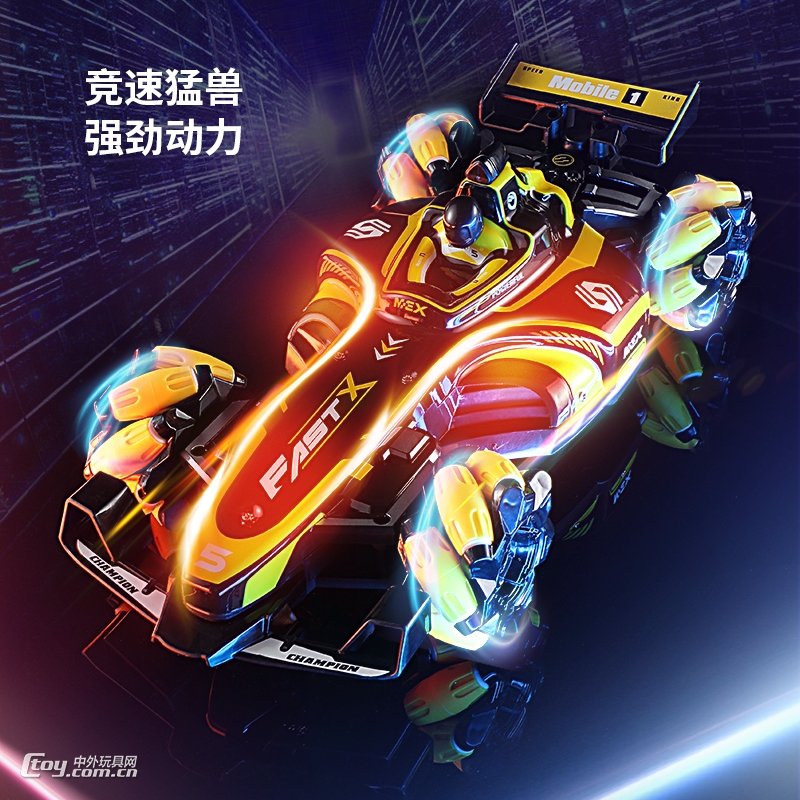 Q128儿童F1侧行特技赛车炫彩喷雾动感音乐男孩遥控车玩具