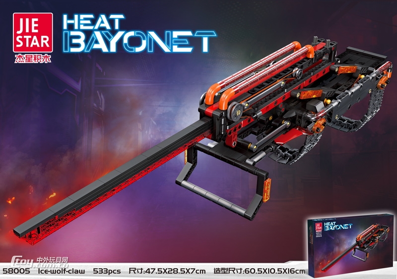 新款益智拼装Heat bayonet 533PCS