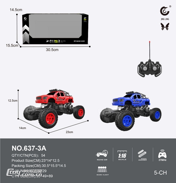 新款1:16遥控五通骨架警车攀爬车