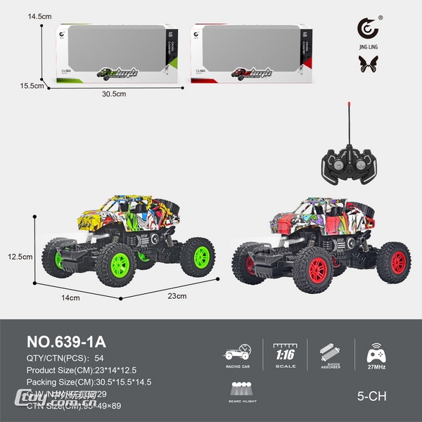 新款1:16遥控五通骨架涂鸦攀爬车