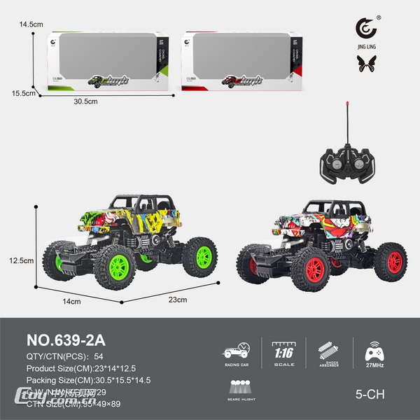 新款1:16遥控五通骨架涂鸦攀爬车