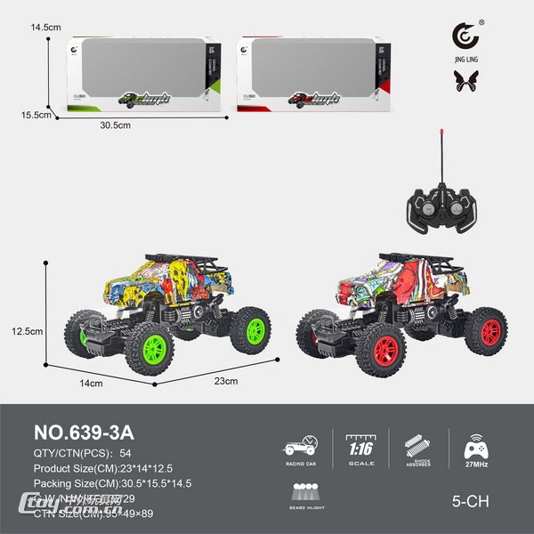 新款1:16遥控五通骨架涂鸦攀爬车