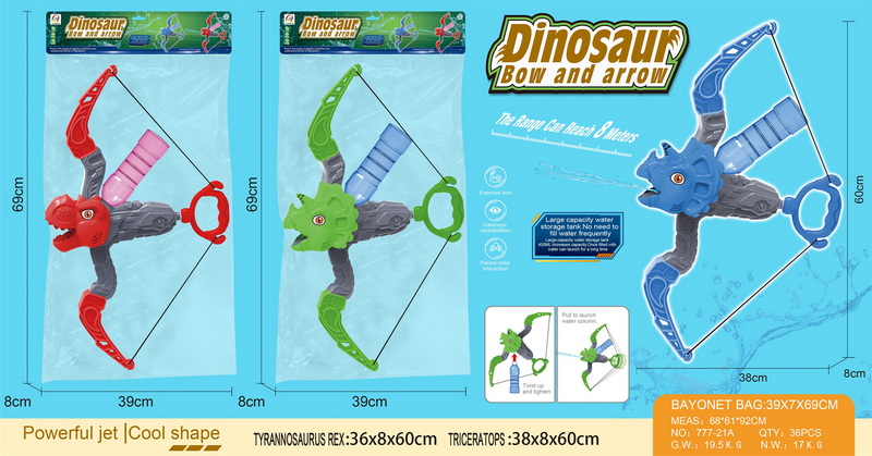 新款戏水水枪弓箭手自一体