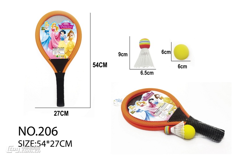 新款体育54cm（21寸）布艺网球拍