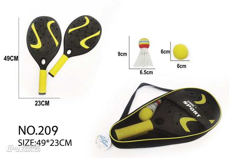 新款体育49cm（19.5寸）塑料球拍
