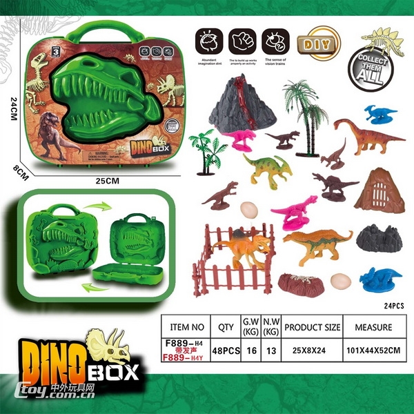 新款恐龙手提盒套装动物