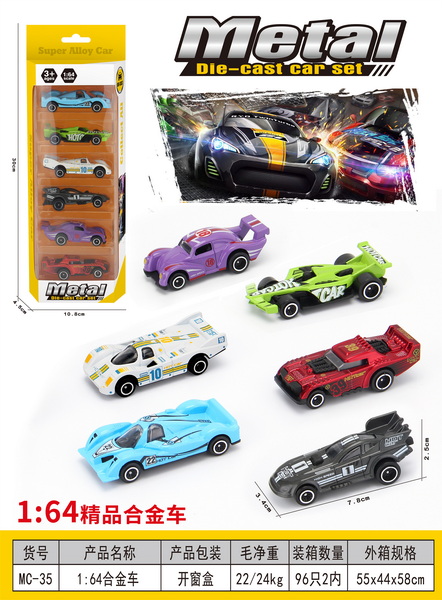 新款1:64合金车