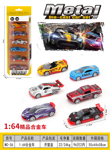 新款1:64合金车