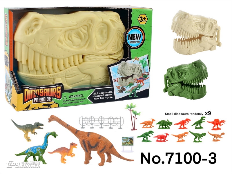 新款恐龙收纳盒套装动物
