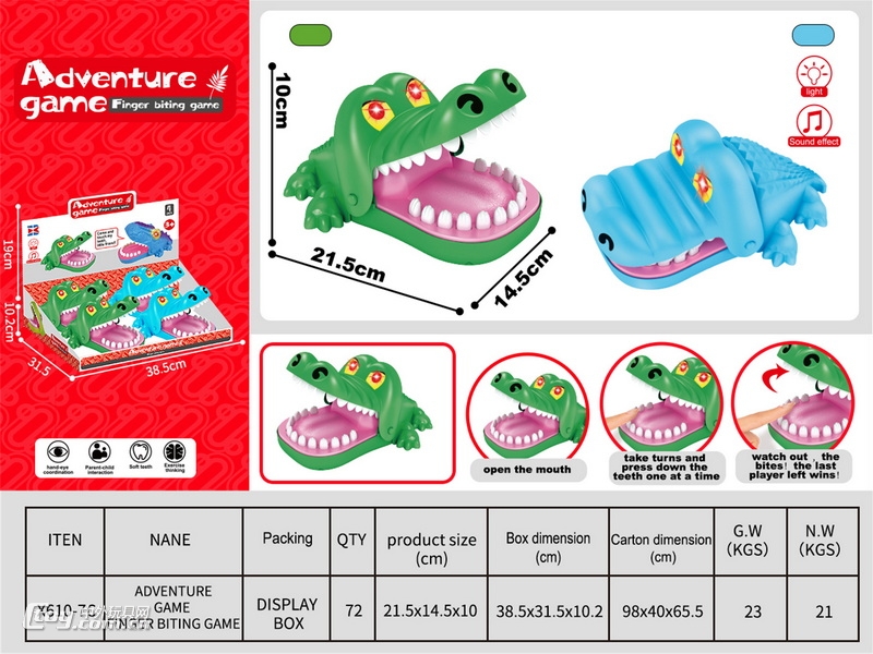 新款电动声光咬手鳄鱼（4只装）