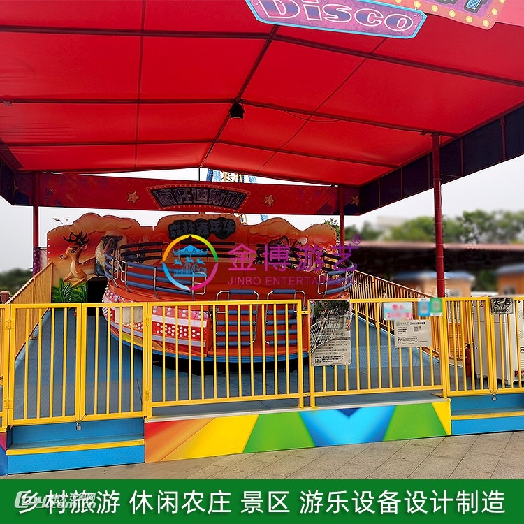 儿童亲子乐园陀螺类游艺设施 24座迪斯科转盘公园游乐场设备