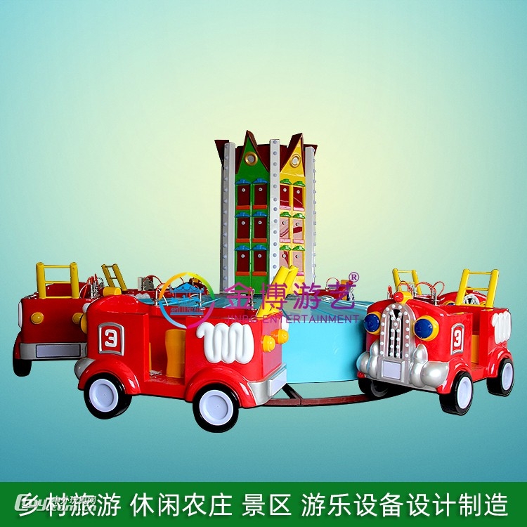 金博游艺乡村规划设计 18座消防战车公园游乐园游乐设施