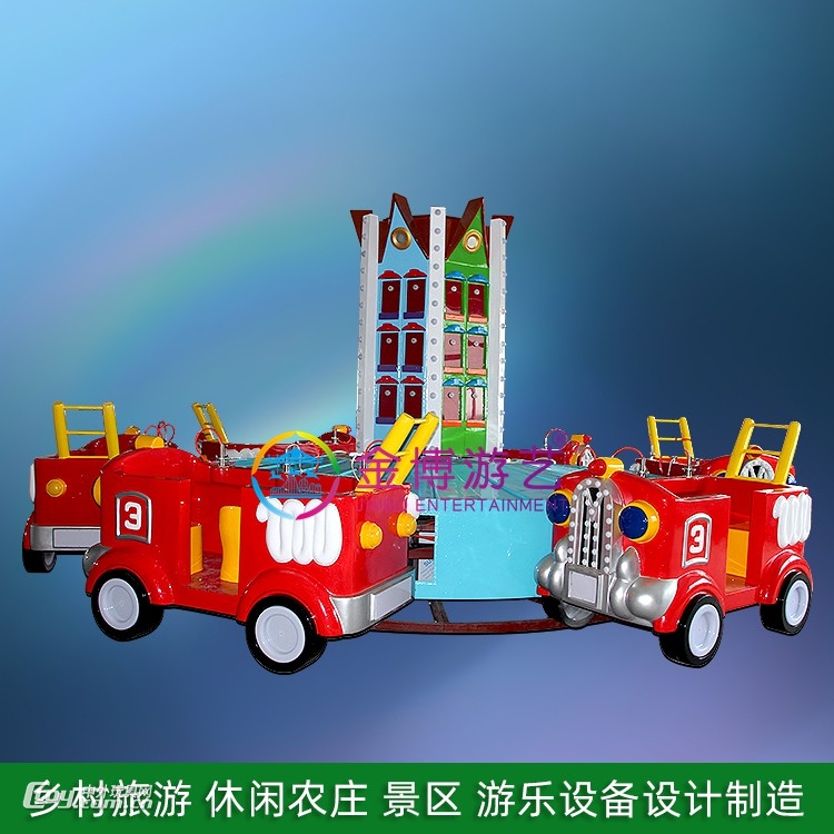 金博游艺乡村规划设计 18座消防战车公园游乐园游乐设施
