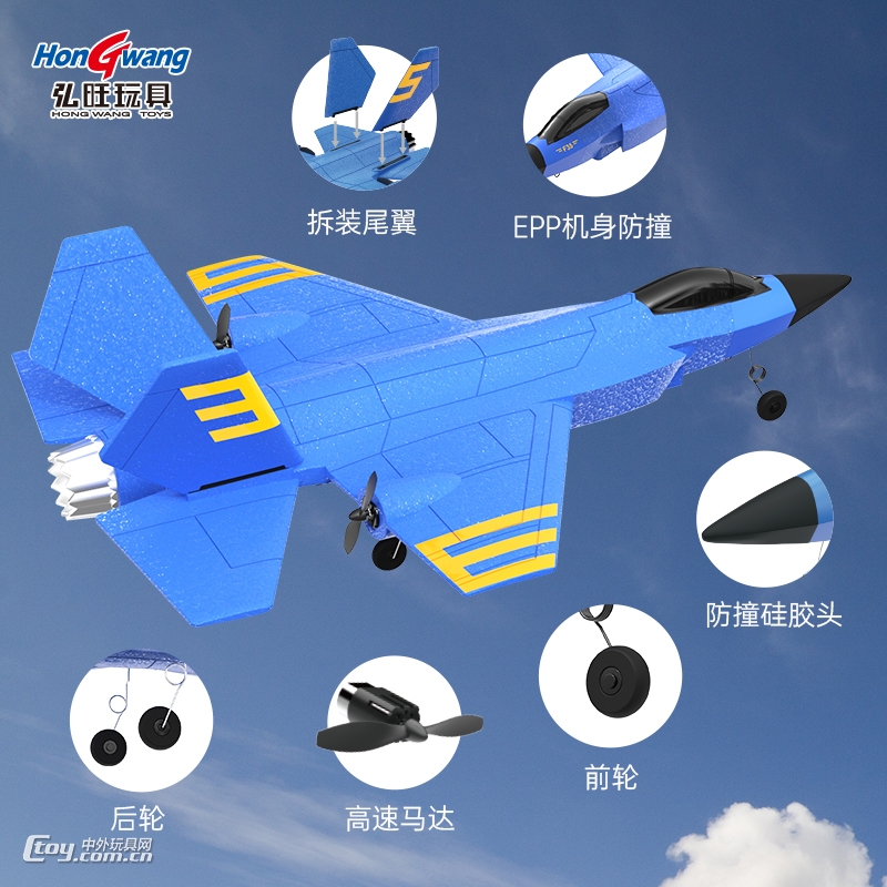 泡沫滑翔机儿童飞机玩具抗风耐摔遥控飞机无人机