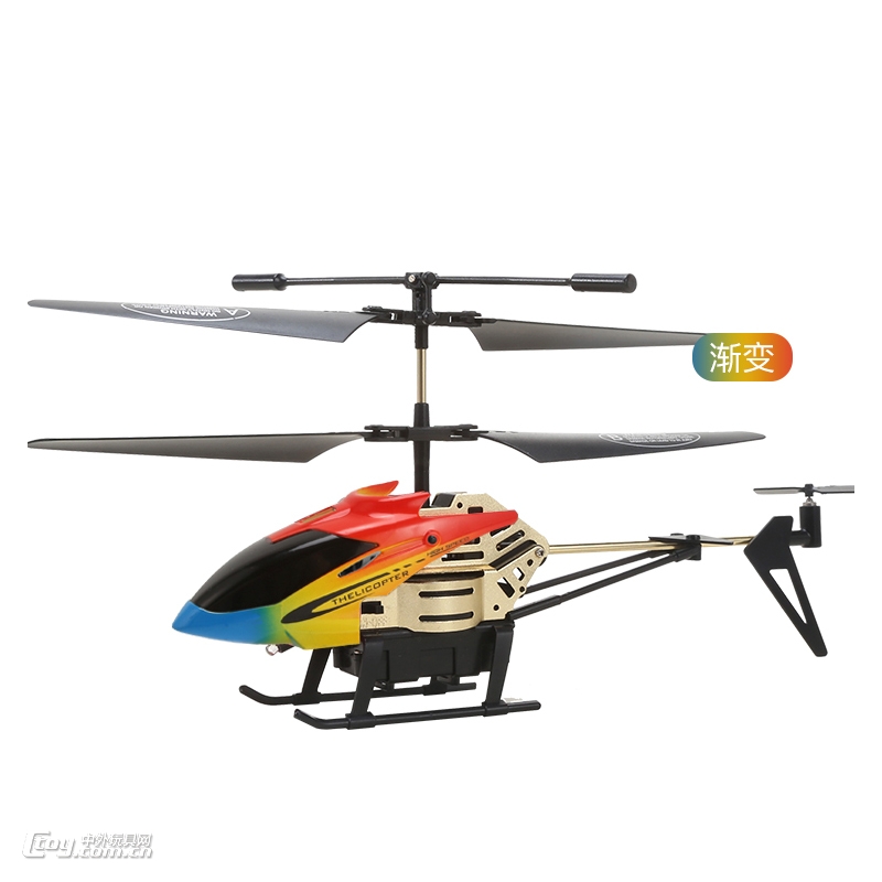 高定遥控直升机飞机 3.5通合金直升机耐摔遥控飞机