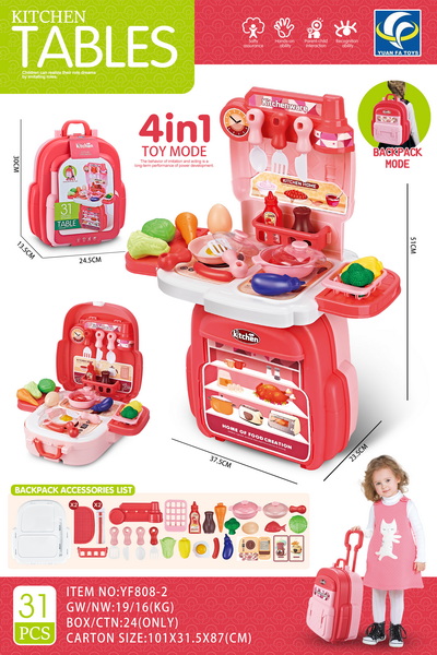 新款过家家粉色餐具玩具背包31PCS